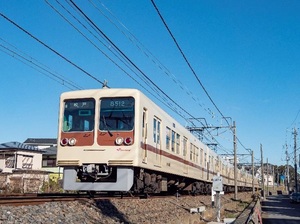 提供：新京成電鉄