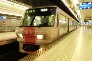 太宰府観光列車初代『旅人−たびと−』