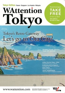Wattention Tokyo Edition, Vol.06表紙